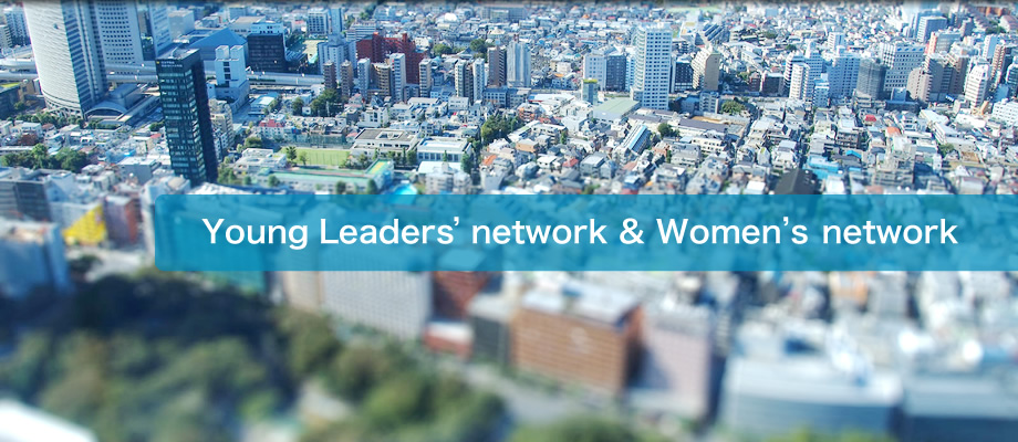 Young Leaders’ network & Women’s network